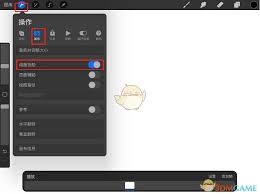 如何用Procreate制作gif动画 第1张