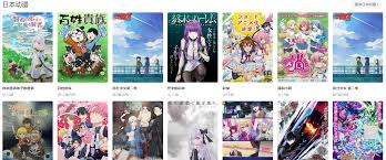 简单动漫网官网入口2026在哪里 第1张