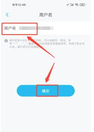 上汽大众app如何修改登录密码 第1张