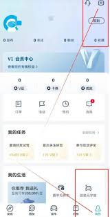 上汽大众app如何修改登录密码 第2张