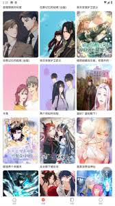 如何免费下载漫蛙漫画app 第1张