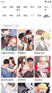如何免费下载漫蛙漫画app 第3张