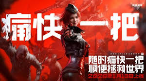 逆战未来充值返还奖励领取方法 第1张