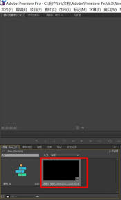如何用Adobe Premiere Pro CS6制作视频文件并导出 第1张