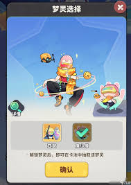 梦境护卫队装备在哪获取 第1张 梦境护卫队装备在哪获取 第1张