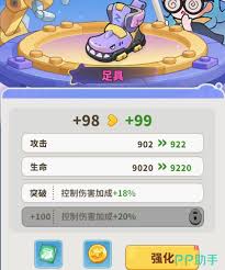 梦境护卫队装备在哪获取 第2张 梦境护卫队装备在哪获取 第2张