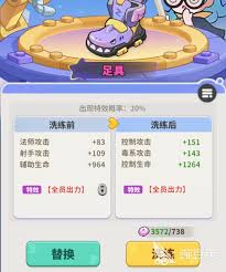 梦境护卫队装备在哪获取 第3张 梦境护卫队装备在哪获取 第3张