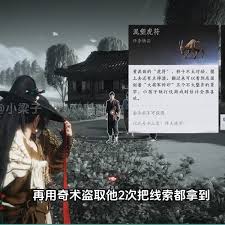 燕云十六声河西遗朕五十奇遇如何做 第1张