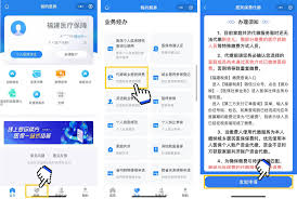 游湖北如何添加家人信息 第1张