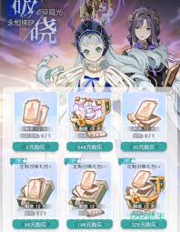 晴空双子钻石怎么用 第1张