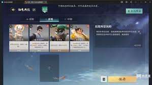 代号妖鬼仙庭两仪流玩法攻略 第2张