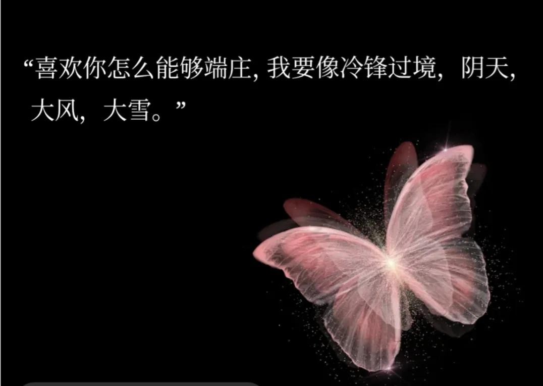 专属文科生的极致浪漫文案 第5张 专属文科生的极致浪漫文案 第5张