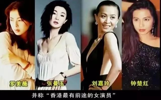 ​“最美天王嫂”——罗美薇 第21张