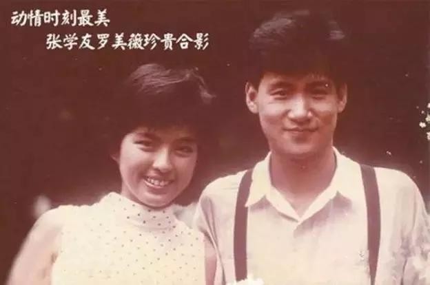 ​“最美天王嫂”——罗美薇 第11张