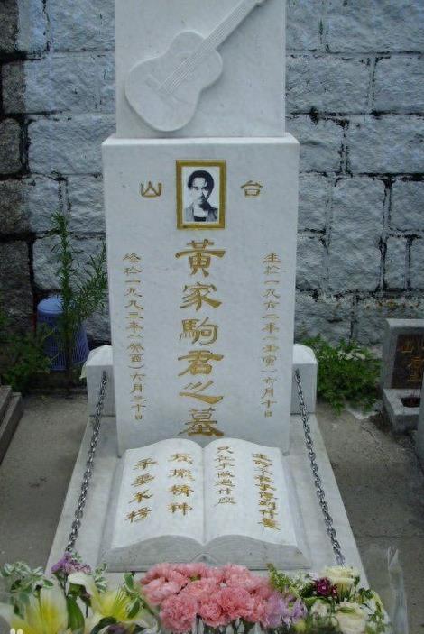 ​实拍黄家驹追悼会全过程：李克勤郭富城等好友到场，歌迷现场痛哭 第8张