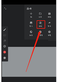 painter新手如何使用 第1张