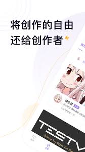 爱发电APP如何设置自动充电 第2张