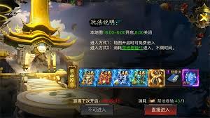 烈焰觉醒传奇15大陆怎么玩 第2张