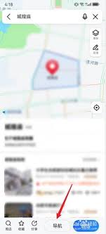 高德地图怎么打开沿途搜功能 第1张