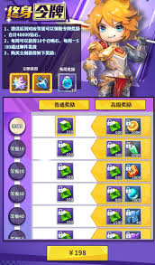 无限远征如何刷初始 第1张