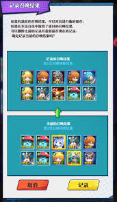 无限远征如何刷初始 第2张