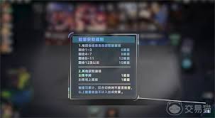 王者万象棋经济系统与竞拍玩法是什么 第1张