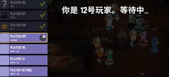 鹅鸭杀手游八人拼刀局怎么玩 第3张