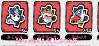 织女星计划哪个礼包性价比高 第1张