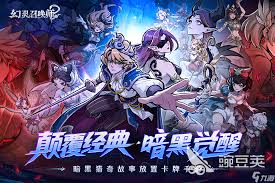 幻灵召唤师寂静公主玩法攻略 第1张