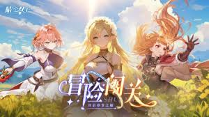 晴空双子伊丝缔强度如何 第1张 晴空双子伊丝缔强度如何 第1张