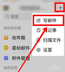 如何设置qq邮箱定时邮件 第1张