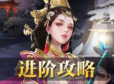 出战追击攻略有哪些 第1张