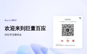 巨量百应官方网站地址是什么 第1张