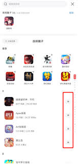 网易大神怎么加入游戏圈子 第1张