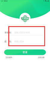 听力百分百app如何做听力测试 第3张