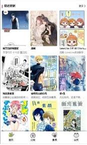 蛙漫2(台版)官网网页版入口在哪 第1张 蛙漫2(台版)官网网页版入口在哪 第1张
