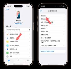 温州交运app如何退费 第1张