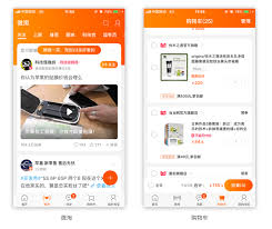 怎样利用产品主图提升手机淘宝首页浏览量 第1张 怎样利用产品主图提升手机淘宝首页浏览量 第1张