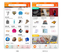 怎样利用产品主图提升手机淘宝首页浏览量 第2张 怎样利用产品主图提升手机淘宝首页浏览量 第2张