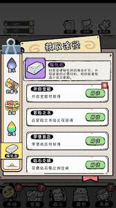 织女星计划做哪些日常任务好 第2张