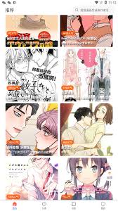 漫蛙(Manwa2)官网线路更新提醒 第2张 漫蛙(Manwa2)官网线路更新提醒 第2张