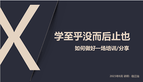 必由学登录不了的原因是什么 第1张