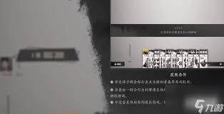 燕云十六声张飞虎叶子戏怎么获胜 第2张