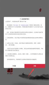 掌上衡水app怎么使用 第2张