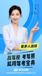 驾考宝典学习数据能同步吗 第1张