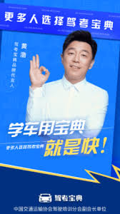 驾考宝典学习数据能同步吗 第2张