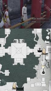 燕云十六声开封万事知任务怎么做 第3张