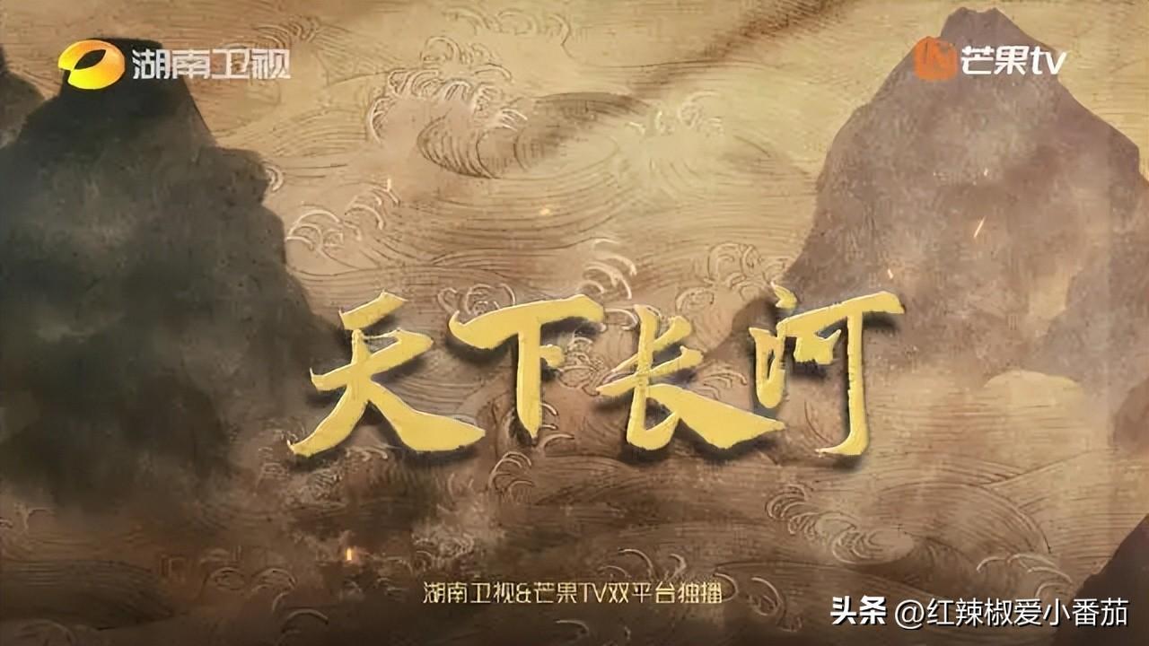 ​天下长河：君不见黄河之水天上来 奔流到海不复回 第3张