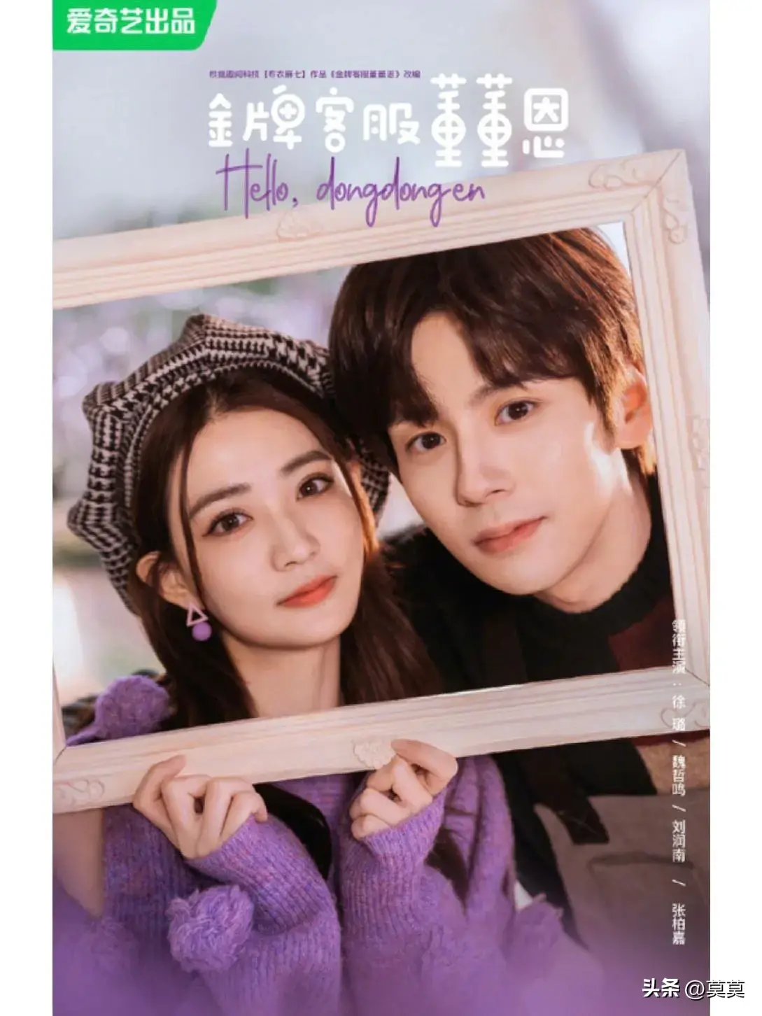 徐璐出道近年以来的多部影视剧如下,你们最喜欢哪一部? 第8张 徐璐出道近年以来的多部影视剧如下,你们最喜欢哪一部? 第8张