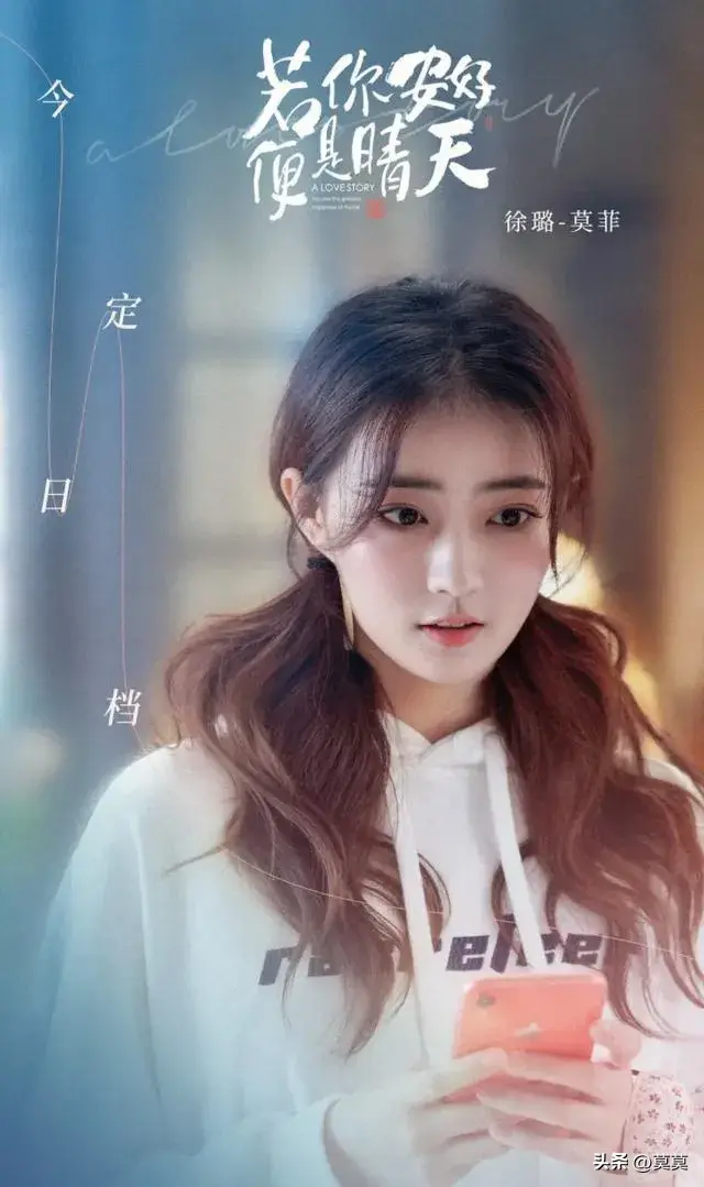 徐璐出道近年以来的多部影视剧如下,你们最喜欢哪一部? 第3张 徐璐出道近年以来的多部影视剧如下,你们最喜欢哪一部? 第3张